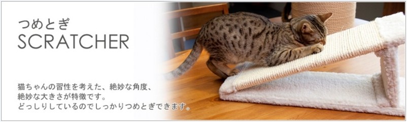 �y�b�g�p�n�C�Q�[�g���T�C�g